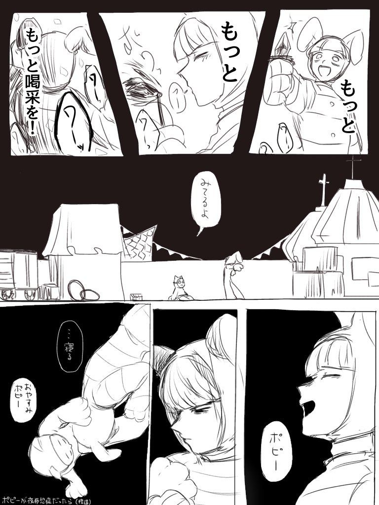 くまむし@萩ゅー tweet media
