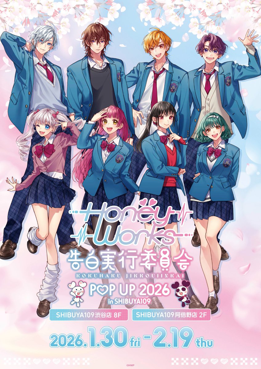 キャラクター立ち絵描きました！ POP UPショップお楽しみにです