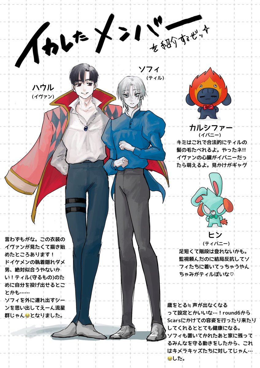 kohinata_a's tweet photo. 私だけが楽しい八ウルパロ(※ivantill) https://t.co/sOzfWsXXnw