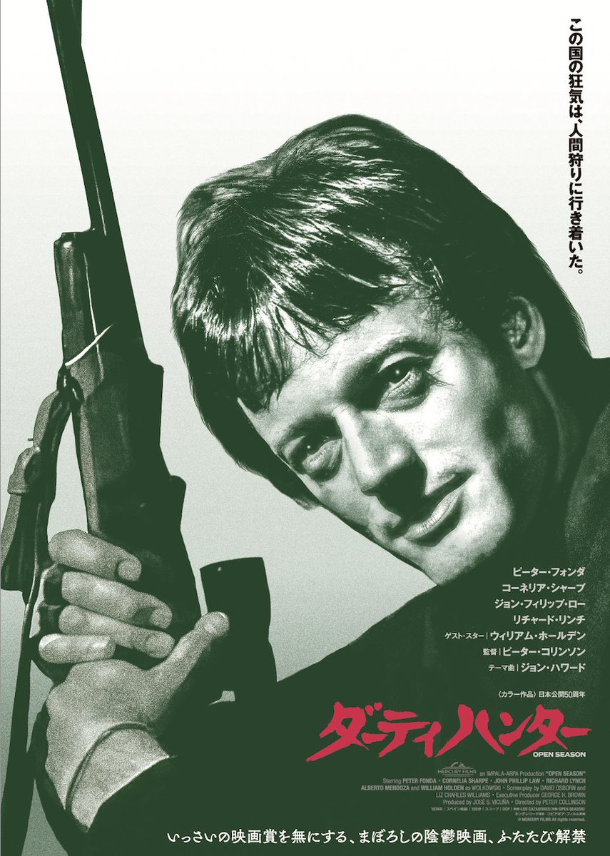 映画チラシ 映画チラシサイト：機動戦士ガンダムSEED FREEDOM