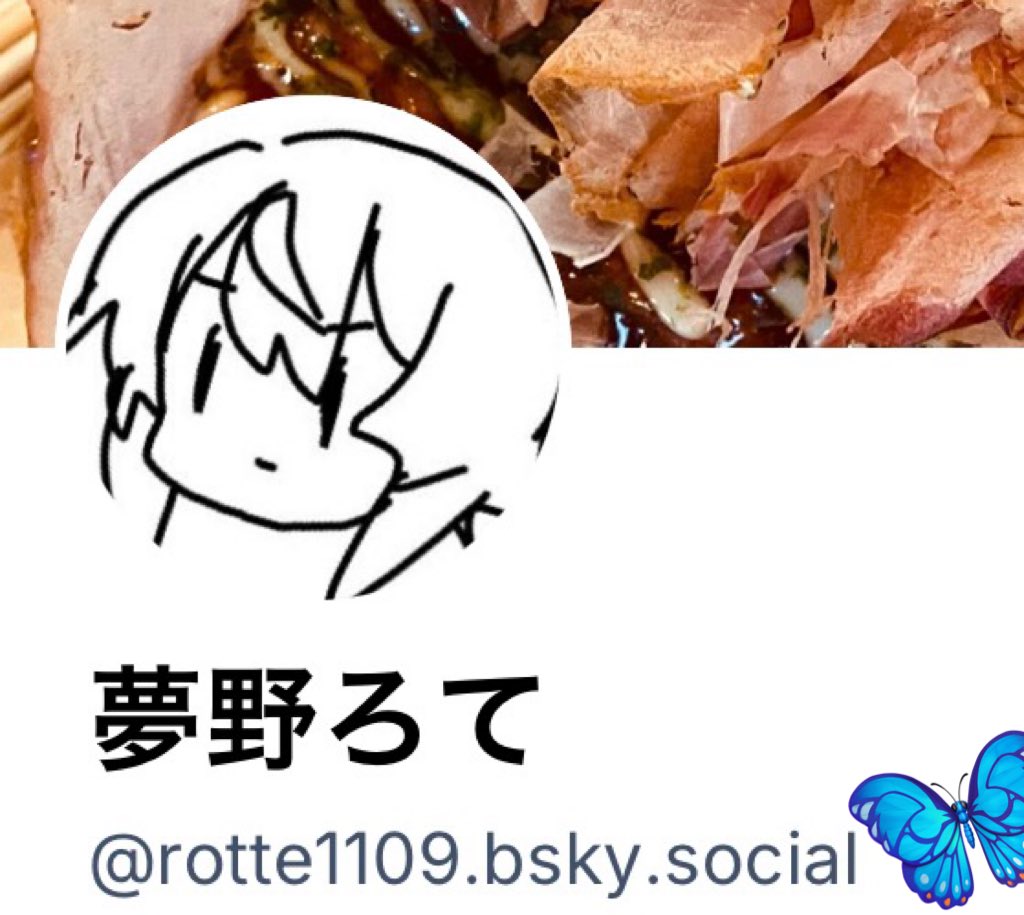 夢野ろて tweet media