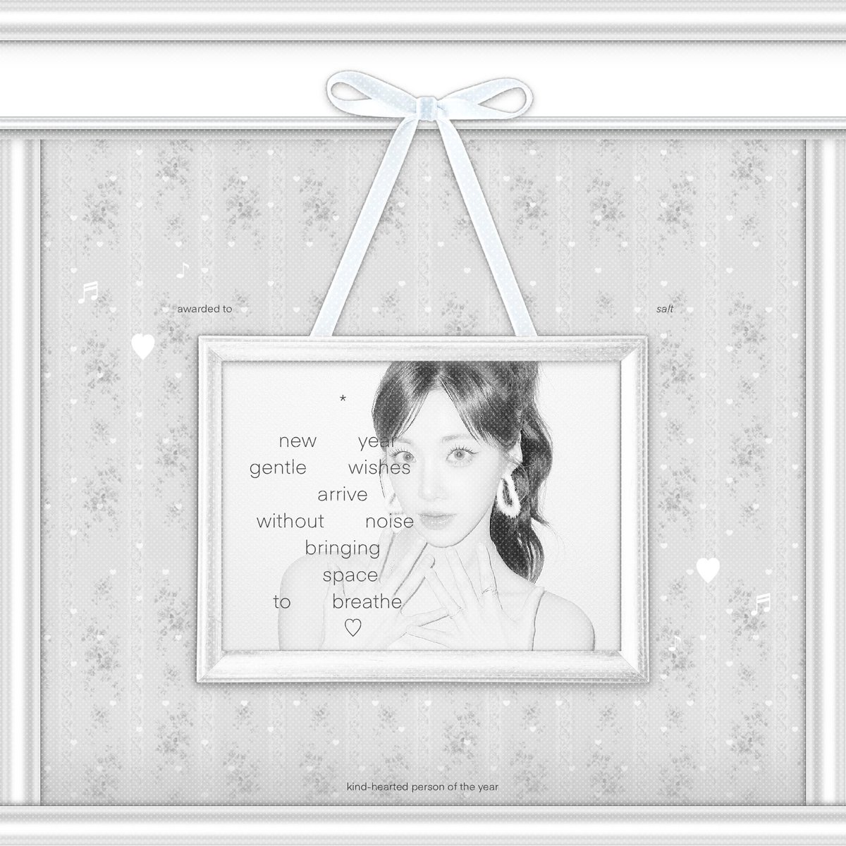 #ซ้ำไหมถามใจเธอดู             ♡a