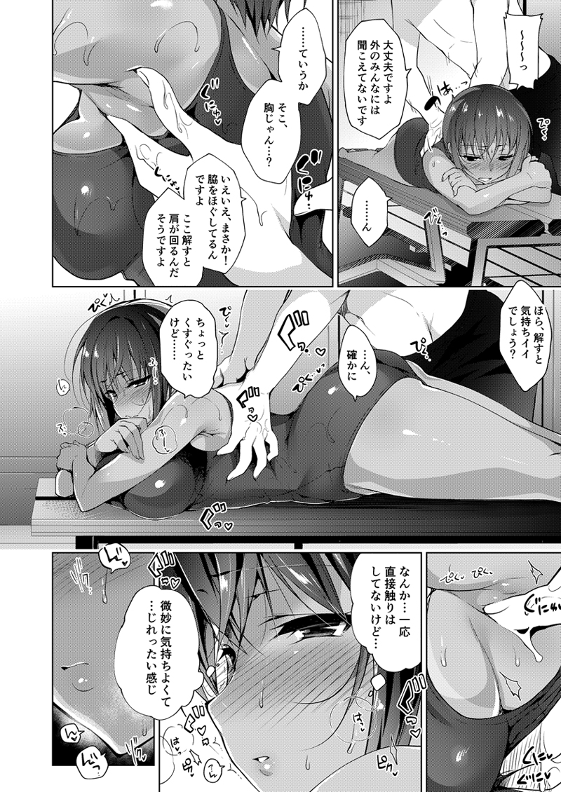 ナンバーナインさん始まりました「えちえち祭り」に合わせて、過去にお仕事で描いた作品を追加登録しました!
サンプルの作品は「イキすぎマッサージ」です
お好きな話毎に、バラで購入可能です。
リプ欄に一覧を載せております。 