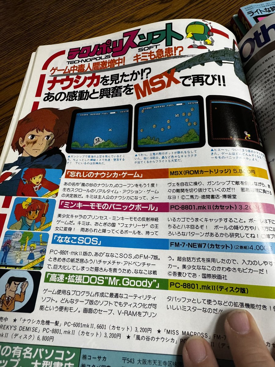 あうぇっど tweet media