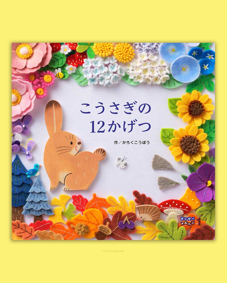 かろくこうぼう (@karokukoubou) / Posts / X