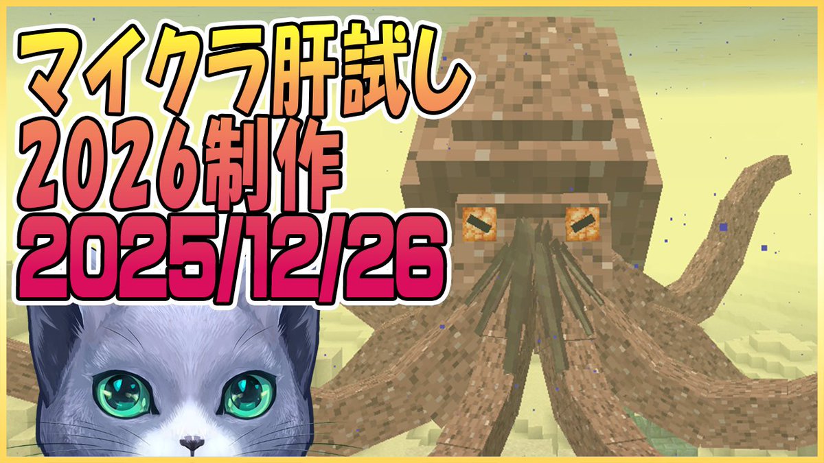 クー🐱Queueちゃんねる🌏 (@ume_design) / Highlights / X