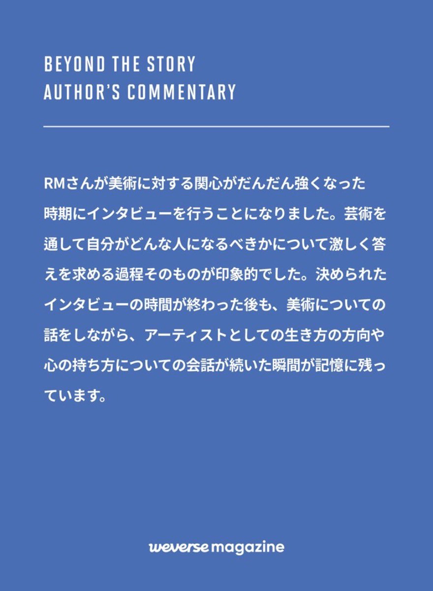 未開封】BEYOND THE STORY 日本語版 BEYOND THE STORY日本語版
