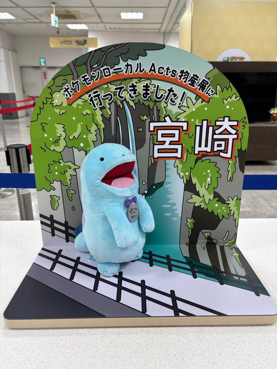 12/26から宮崎県の宮崎山形屋で ＃ポケモンローカルActs物産展 開催中