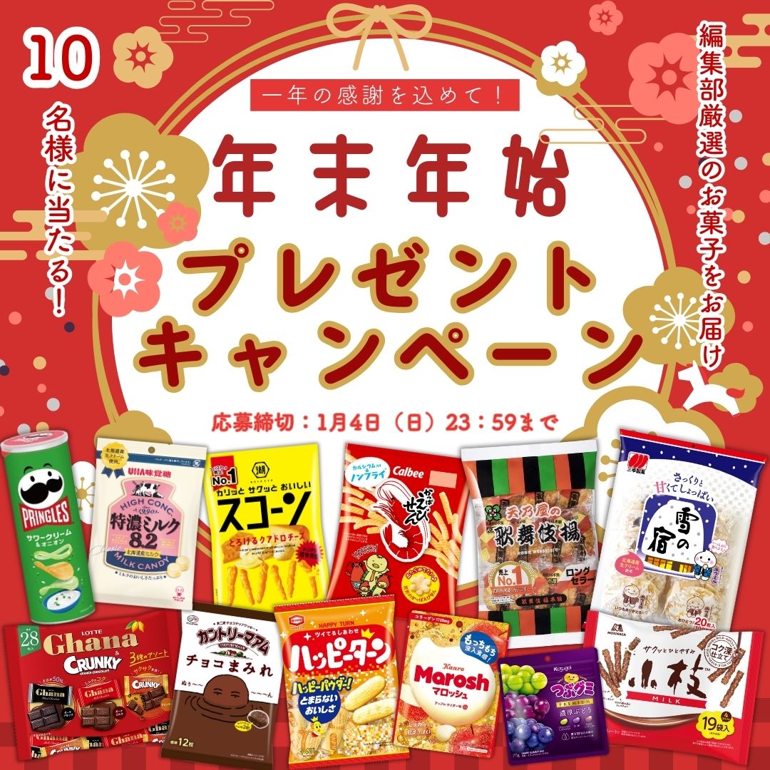 タッケ😎～🌠 (@6c31f06f9d54499) / Posts / X