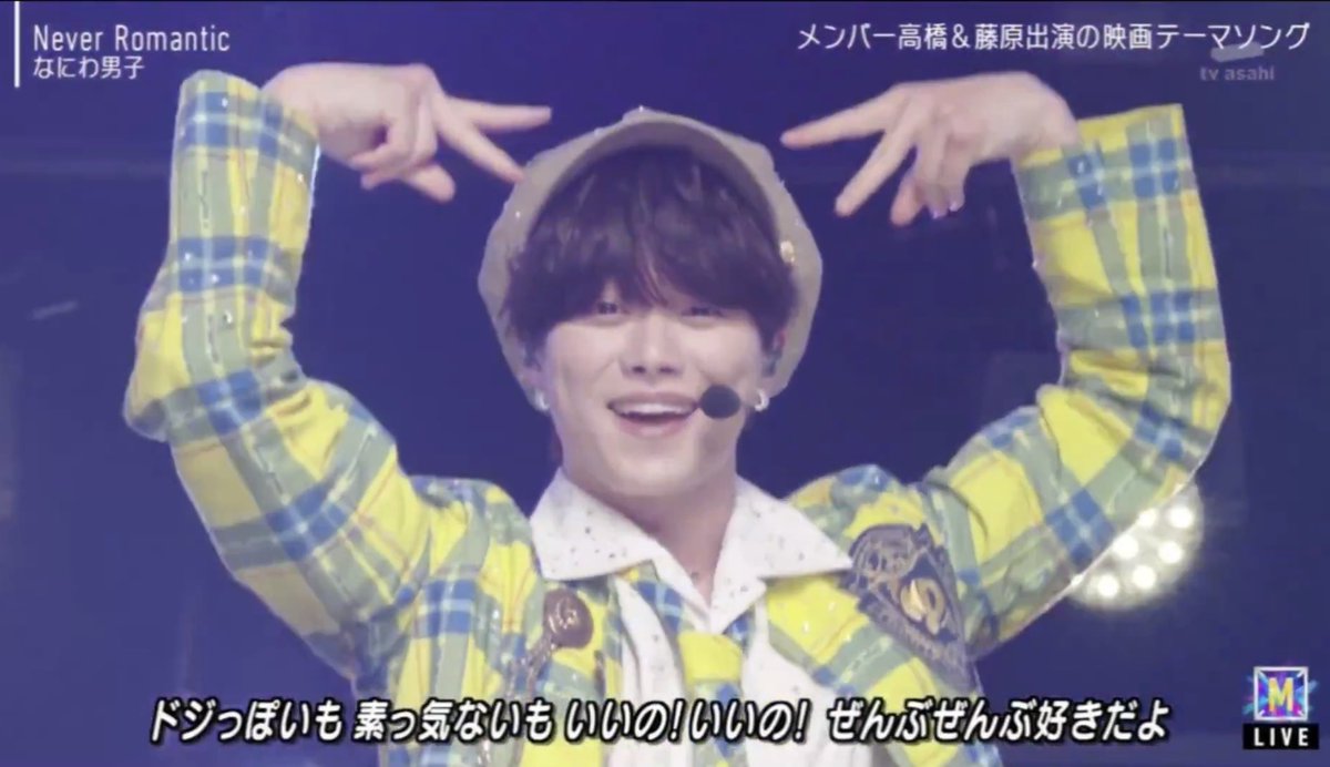 ❤のん❤ かずにゃん大好きかわいいありがとう 大橋くんが1番かわいいよ