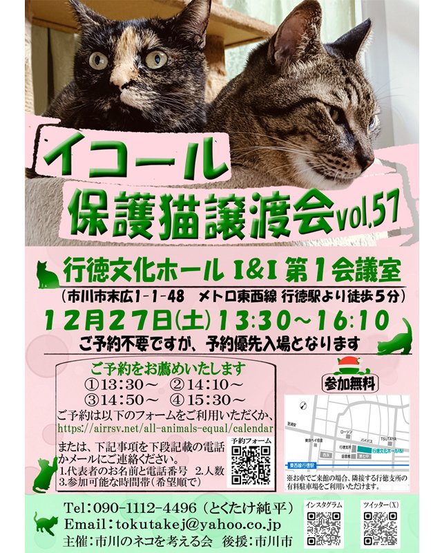 ミケちゃん (@ojm52811) / Posts / X