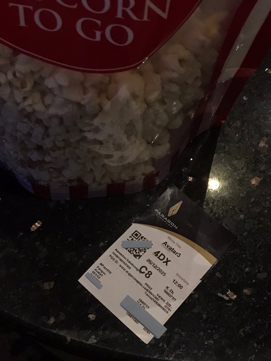 งั้น ๆ อะ (ซ้ำรอบที่ล้าน)