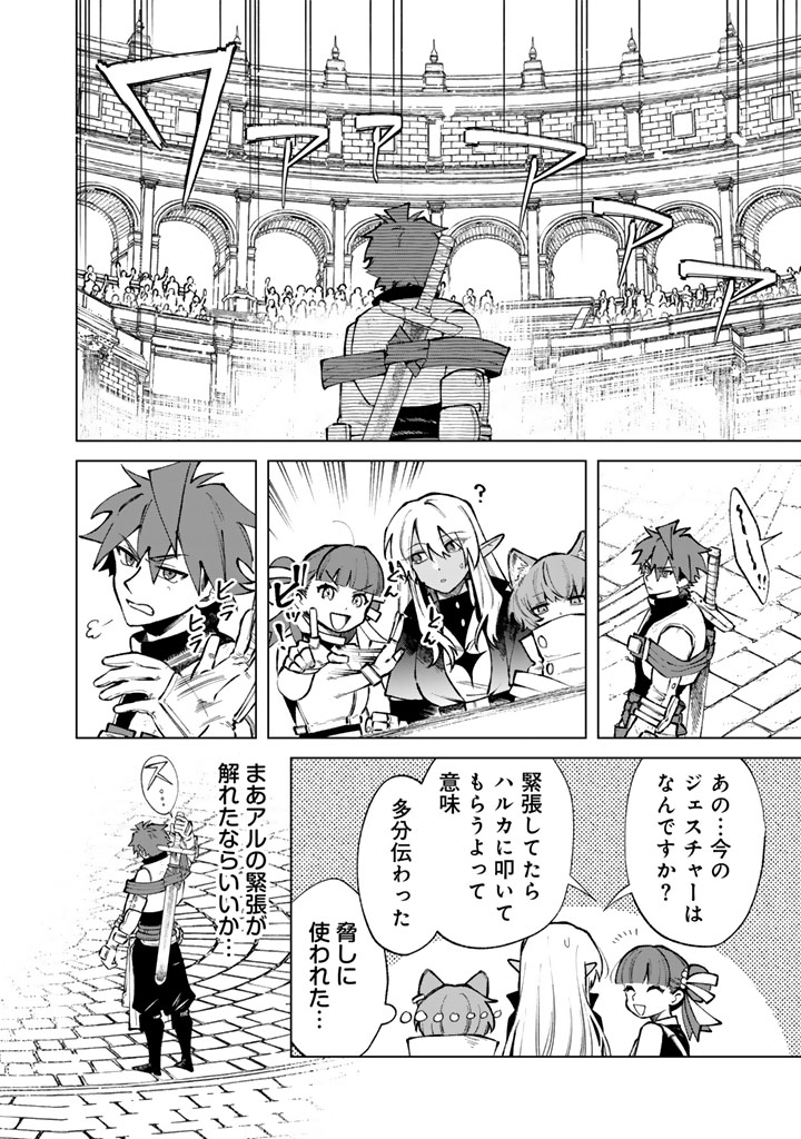 コミックPASH!編集部 tweet media