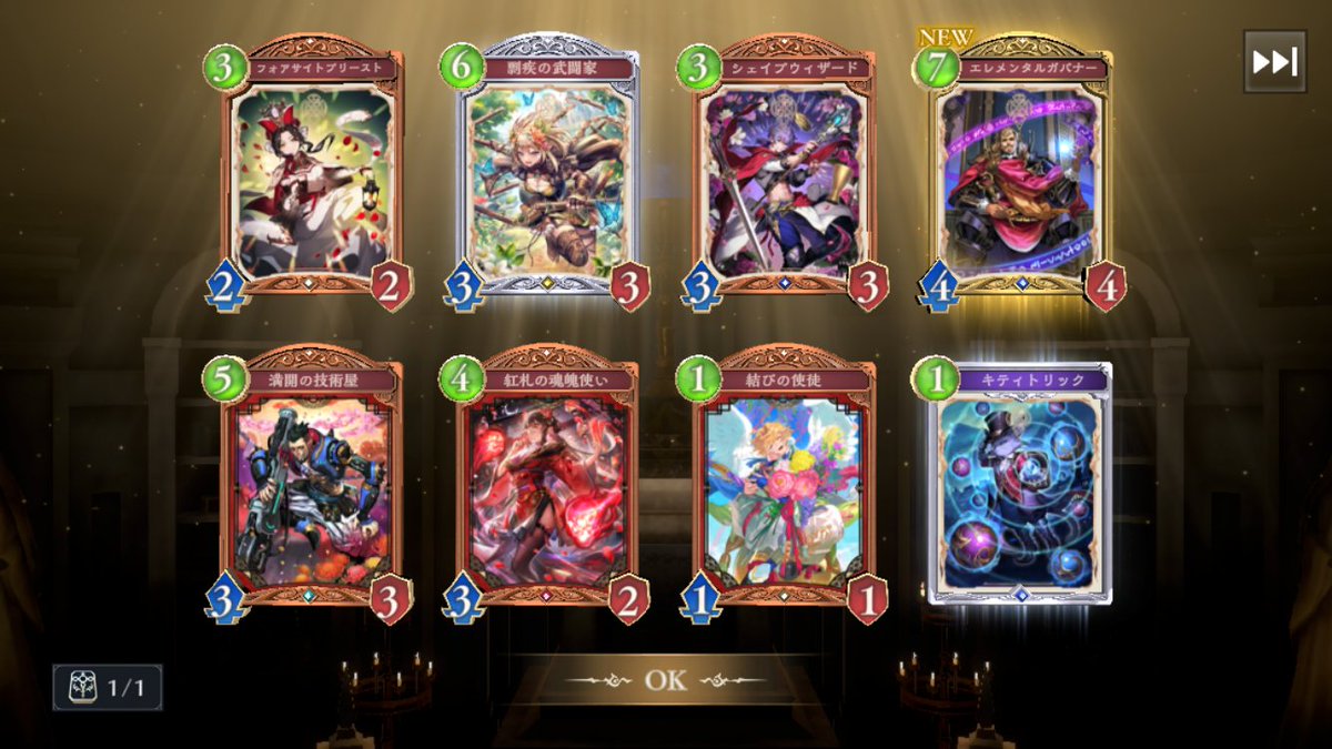 毎日カードパックを開封しよう！ ＼ 今日も無料でカードパックを開封