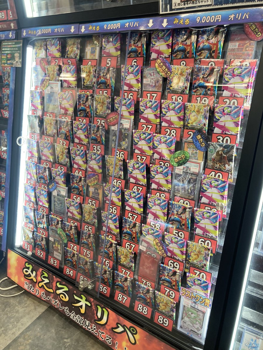 台湾画　最終値引き みえる9,000円👀本日より発売開始しております❤️‍🔥 今回も超