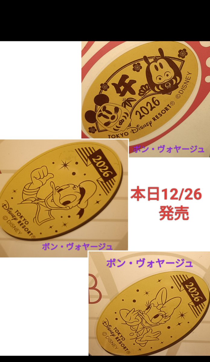 本日発売 2026年 メダル ドナデジ ボンボ 午年（馬年）イヤリー