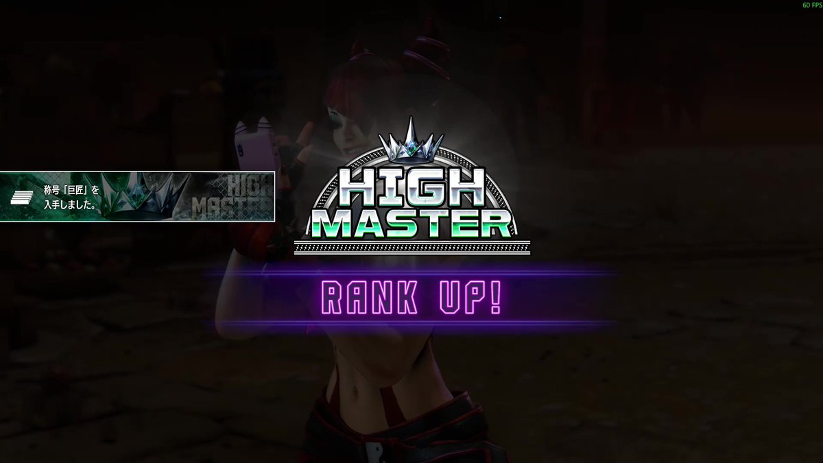 ハイマスいけた！