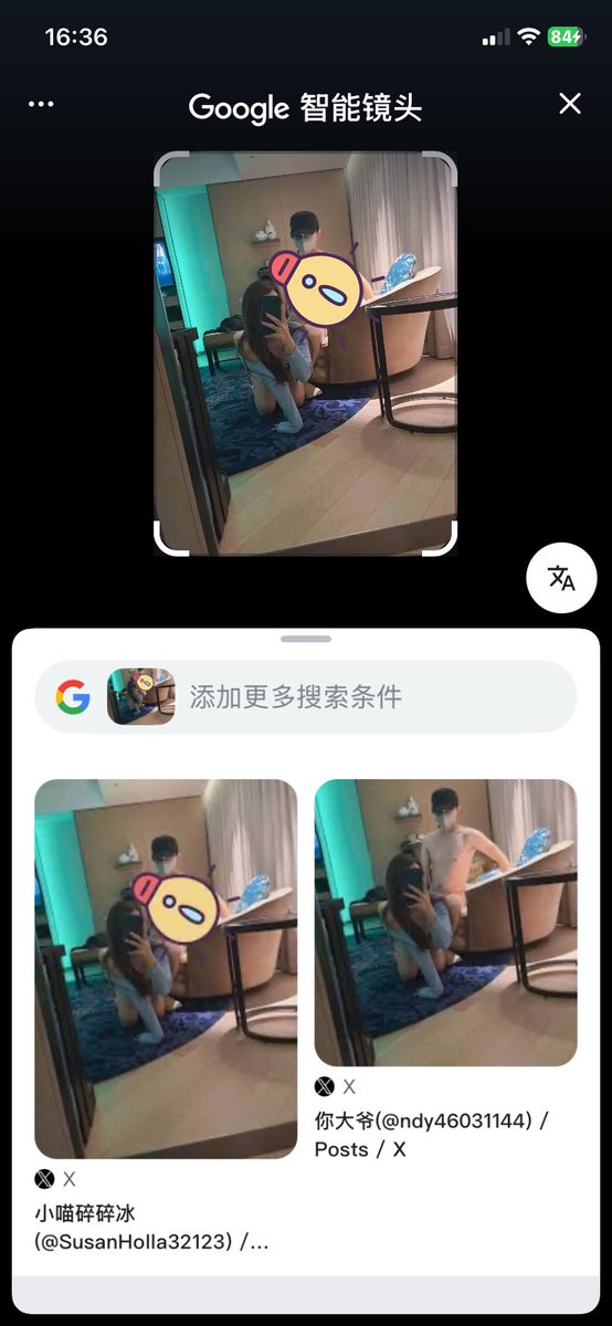 下班前在锤一个<a href="/EmilyAnder7891/">甜筒</a> 此骗子大量盗用<a href="/SusanHolla32123/">小喵碎碎冰</a> 的图，有可能他们是一个诈骗团伙的！仔细观察，像这种不明不白的ID都可能骗子买的号，图省事，ID都不改，往往就是这种小细节就暴露了！话说在沈阳前几天你穿图二的鞋，也一样给你冻尿血，你信不，死骗子！

#反诈 #沈阳 #打假 #良心