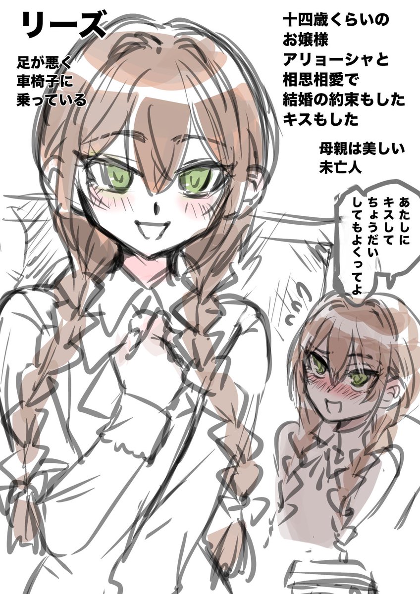 カラマーゾフの兄弟 女性キャラでギャルゲー作ってほしい 