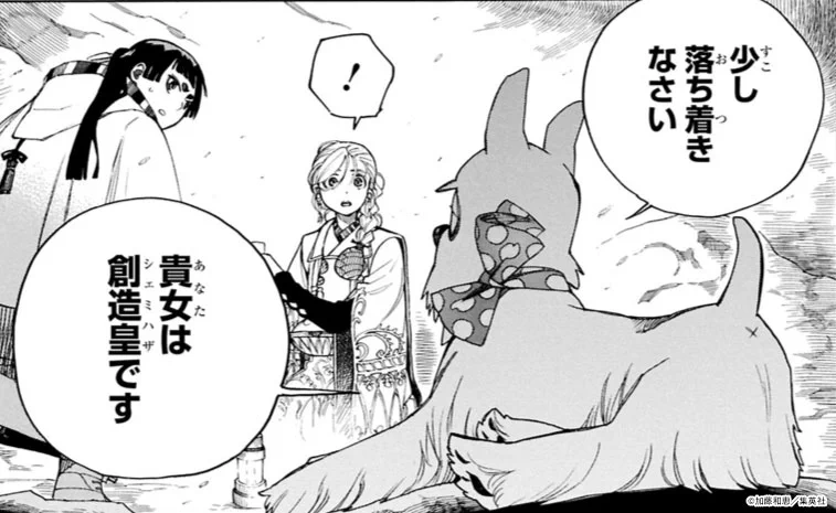 青の祓魔師 公式 on X: 