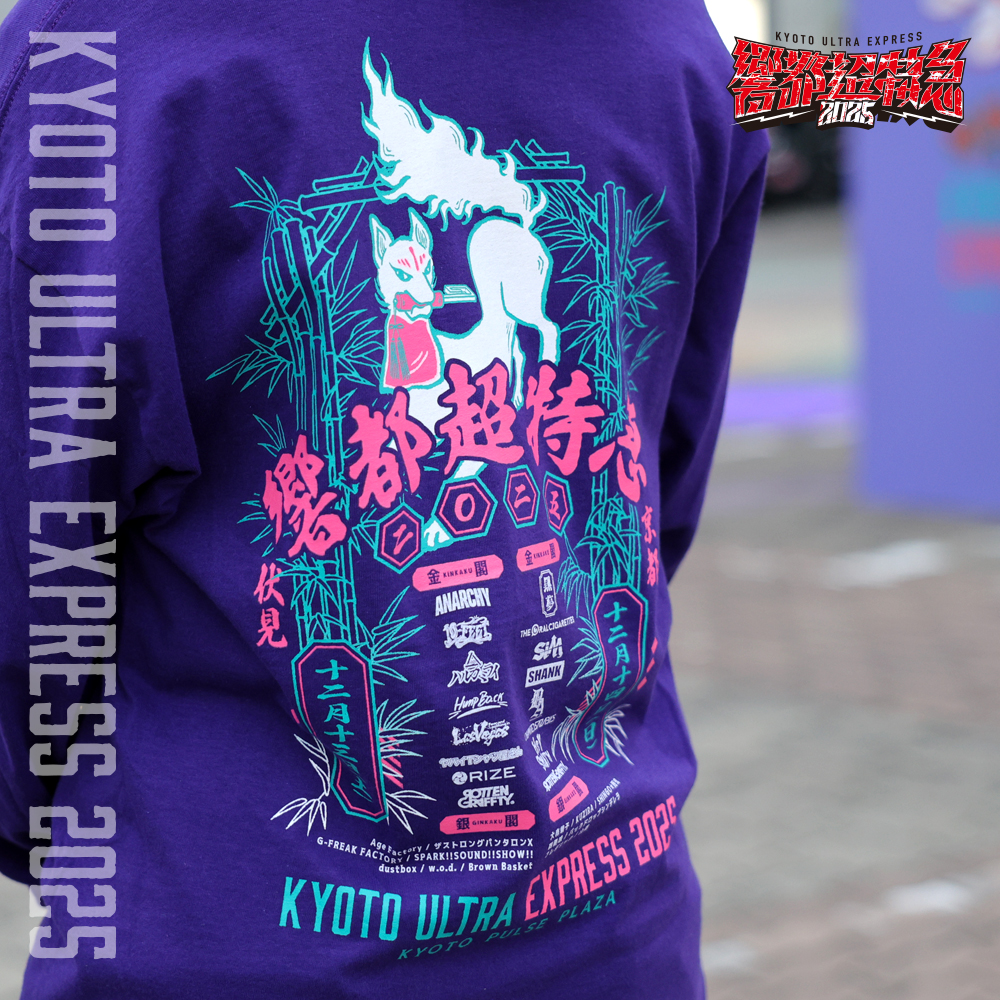 N∀OKI_ ロットングラフティー (@NAOKI_ROTTEN) / Posts / X