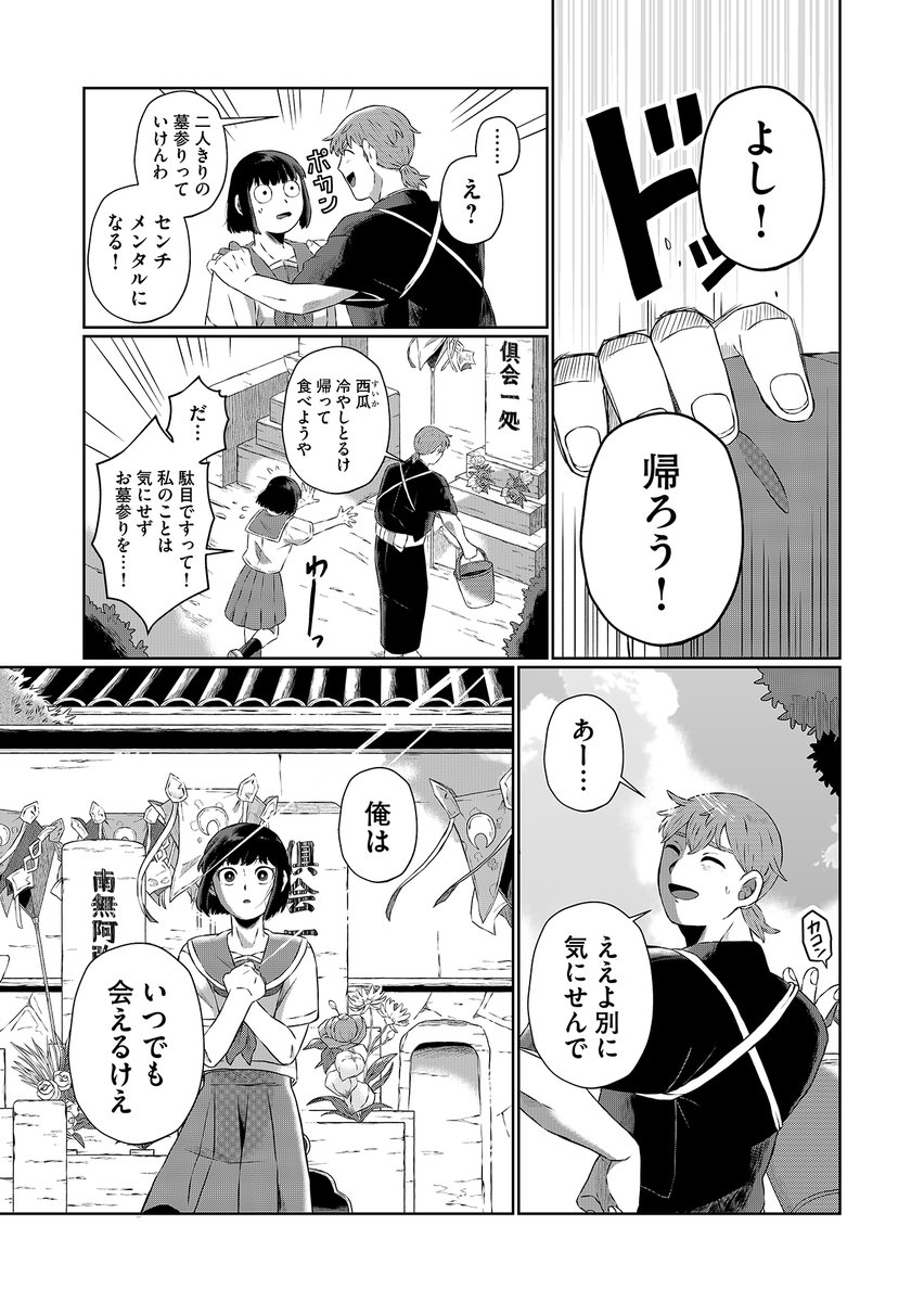 (3/14) 