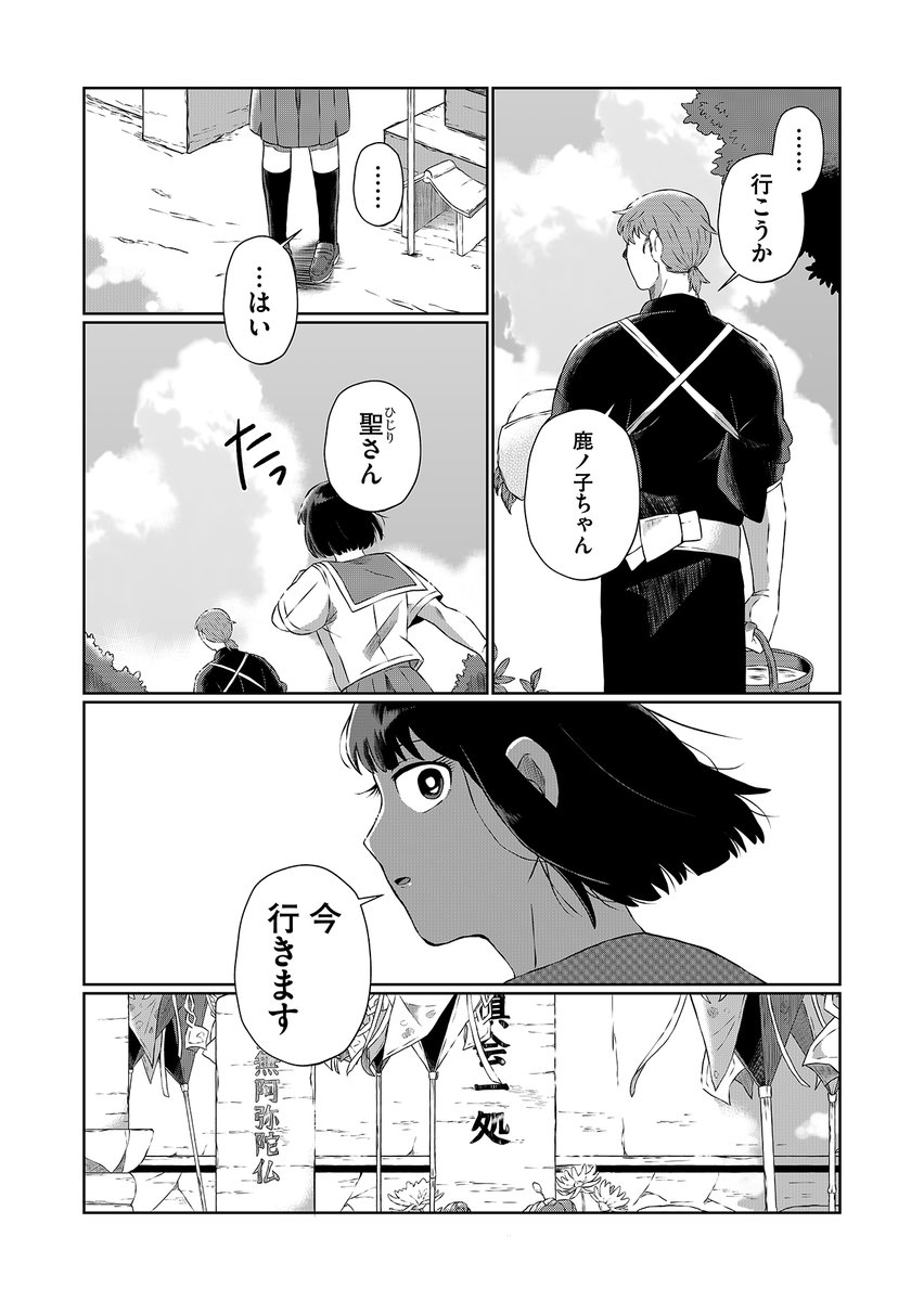 (3/14) 