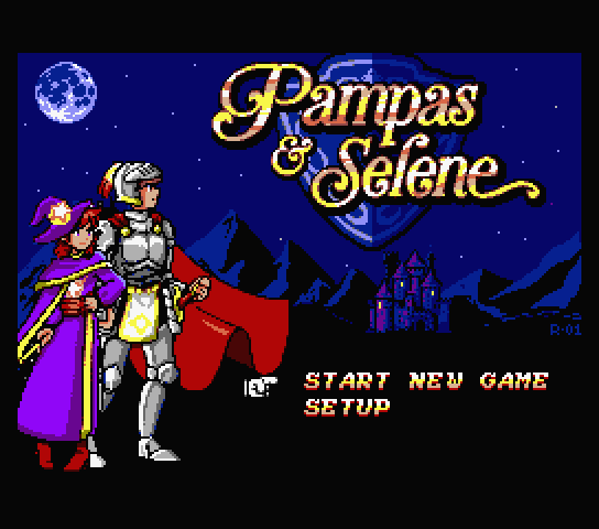 MSX2版 パンパース＆セレネ 悪魔の迷宮 動作確認済 Pampas & Selene - The Maze of Demons / パンパース＆セレネ悪魔の