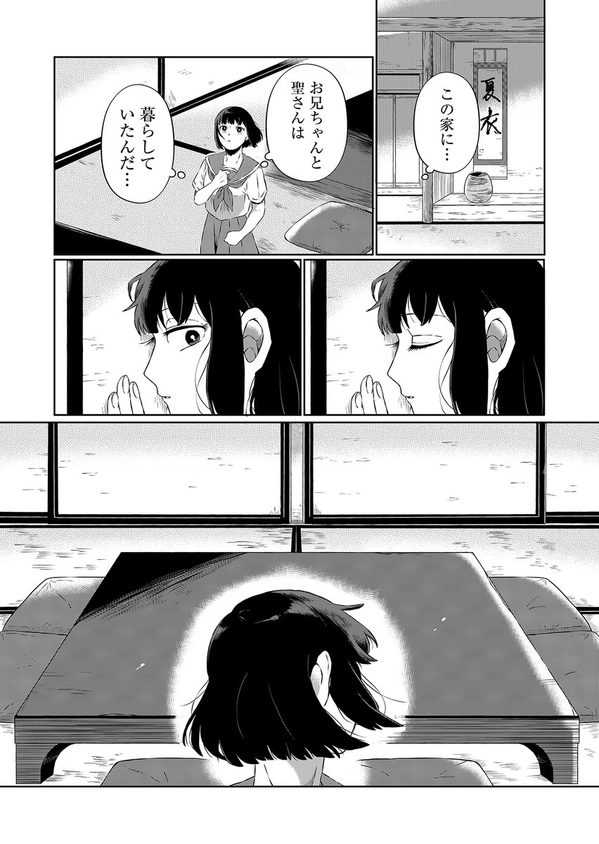 (4/14) 