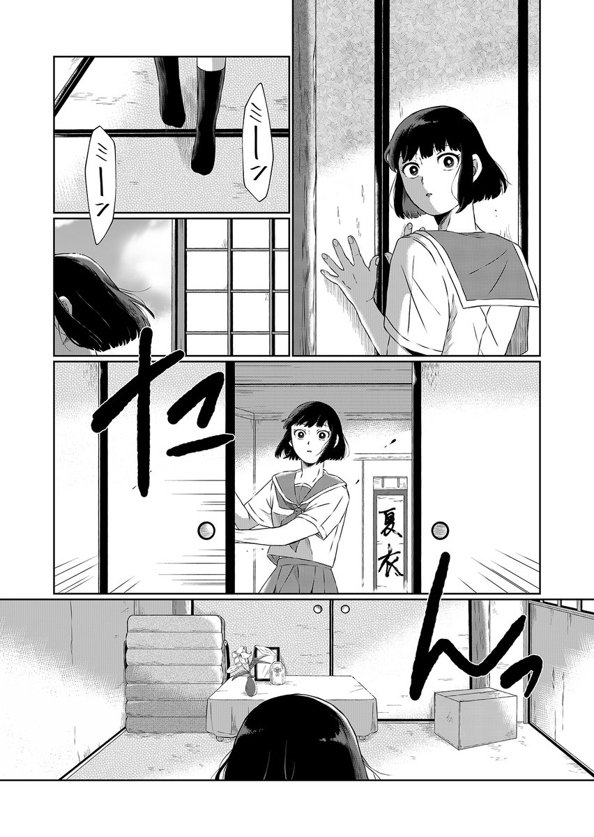 (4/14) 