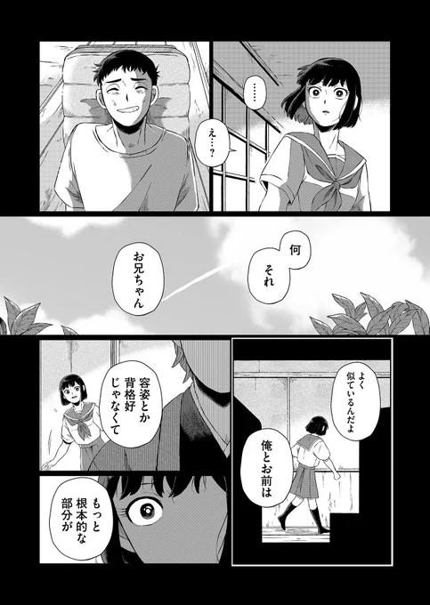 (9/14) 