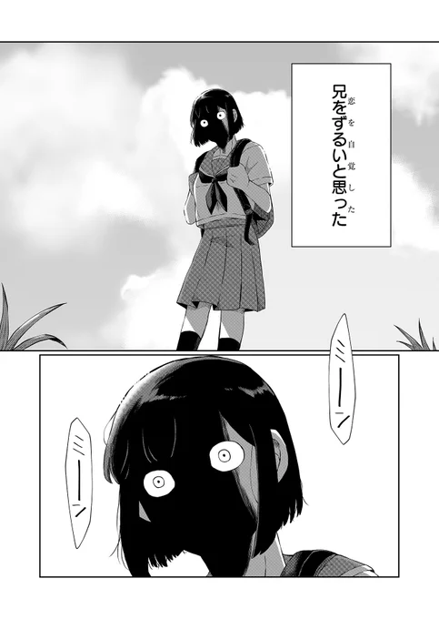 (13/14) 