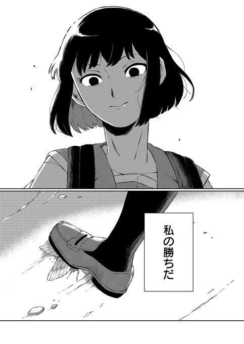 (14/14) 