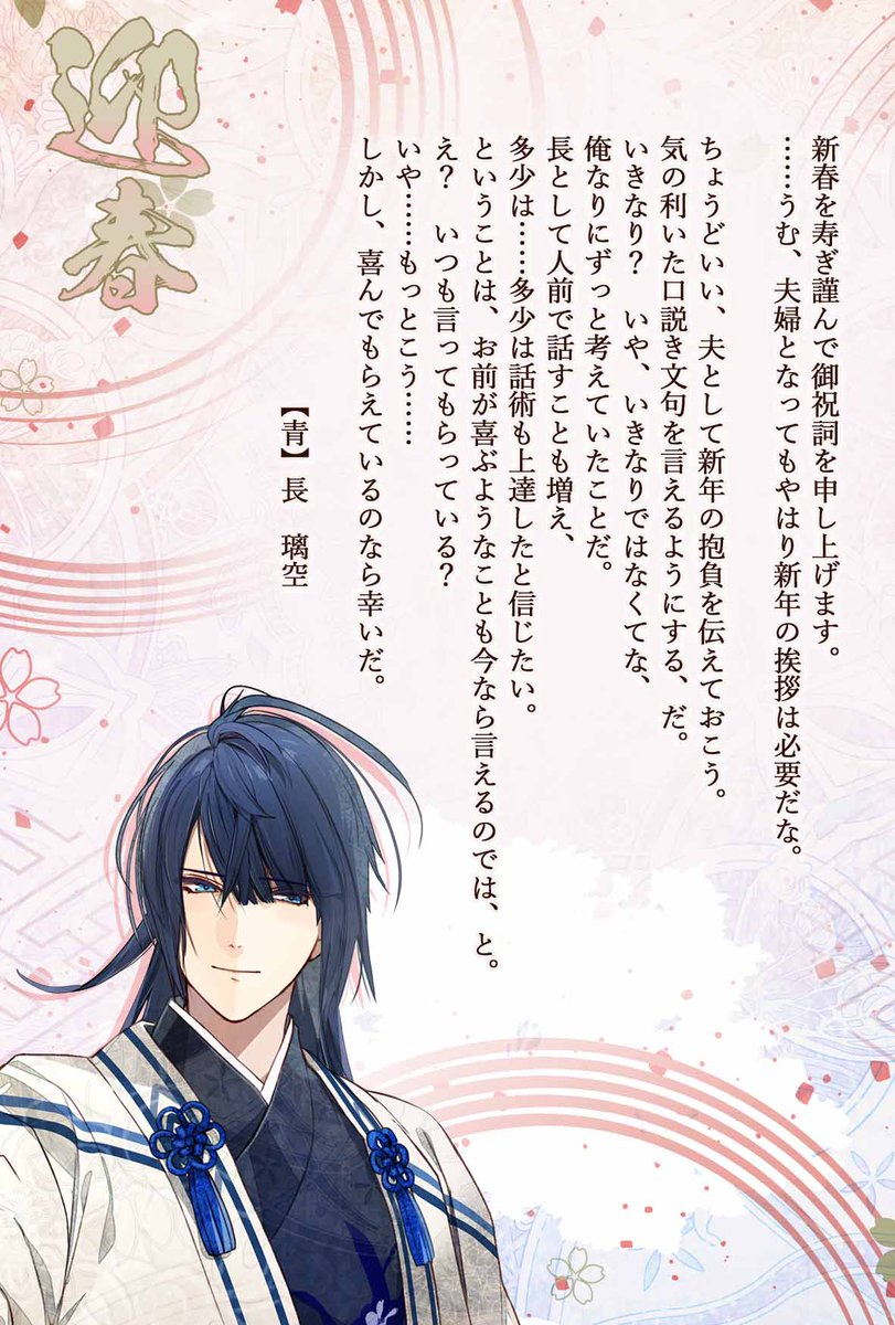 オランピアソワレ【公式】 (@Olympia_otomate) / Posts / X