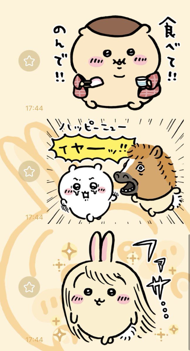 これたちが可愛すぎて即購入🥰🥰🥰