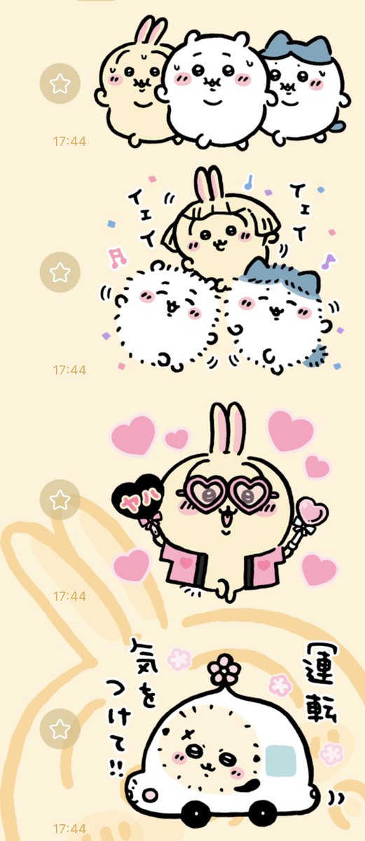 ૮꒰˶•༝•˶꒱ა♡様用 stfukul on Tumblr