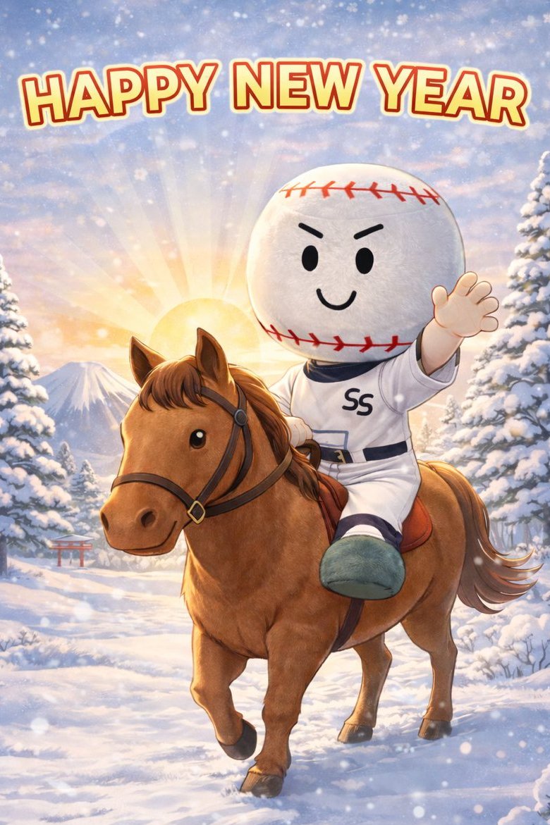 Sharp_Mizuno's tweet photo. 🎍新年あけましておめでとうございます🎍

本年も皆様に喜んでいただけるグッズを作れるよう頑張りますので、
どうぞよろしくお願いいたします✨🐎

＃シャープ産業
#午年 
#あけおめ https://t.co/8zboWVIc2W