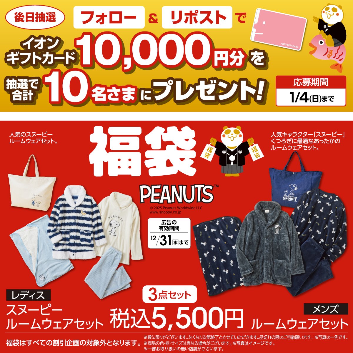 m6m6m (@m6m6m) / Posts / X