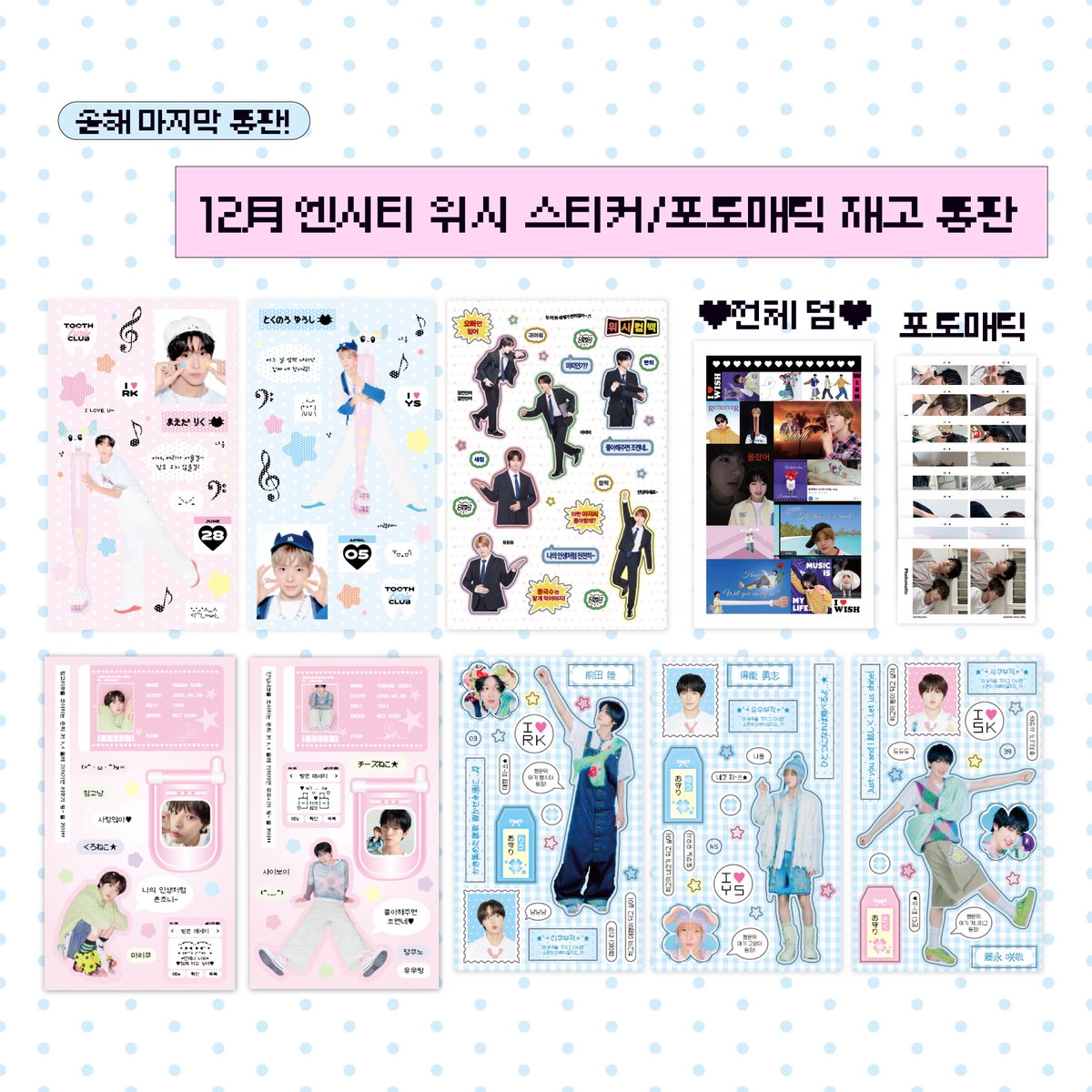 소다 tweet media