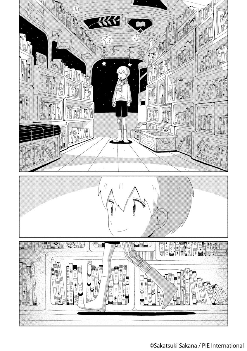 星旅少年【公式】 (@hoshitabi_pie) / Posts / X