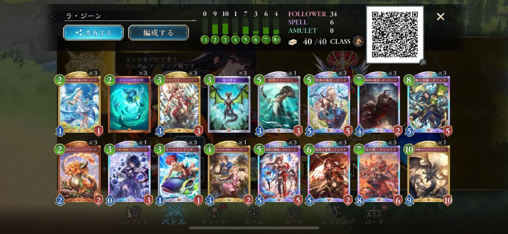 take_IC's tweet photo. 疾走ドラゴンで1900きた！
グランジータとギルネとマーマンとフォルテ3枚目はしっくりきてない
ファイリザで2/2/1を焼く時が一番たのしい https://t.co/qpbiAZGNz2