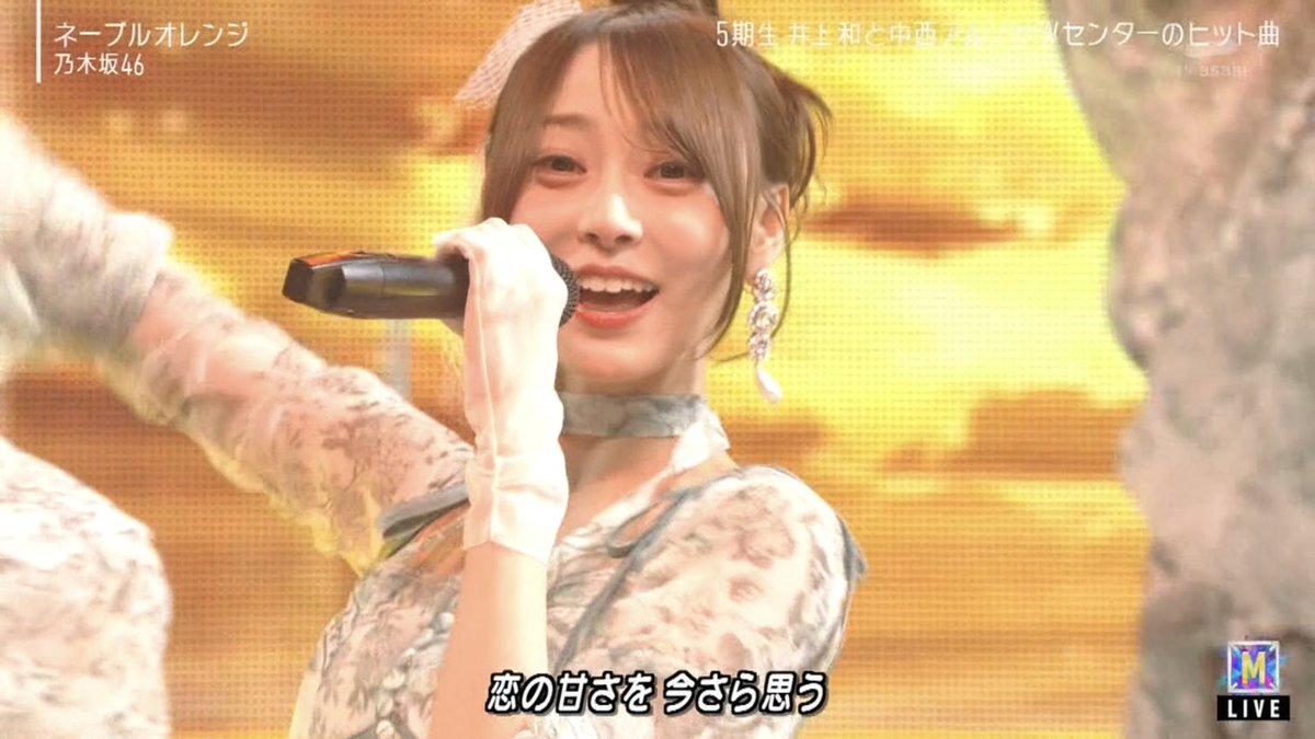 乃木坂46_ネーブルオレンジ 沈金ガール #弓木奈於 #MステSUPERLIVE #M