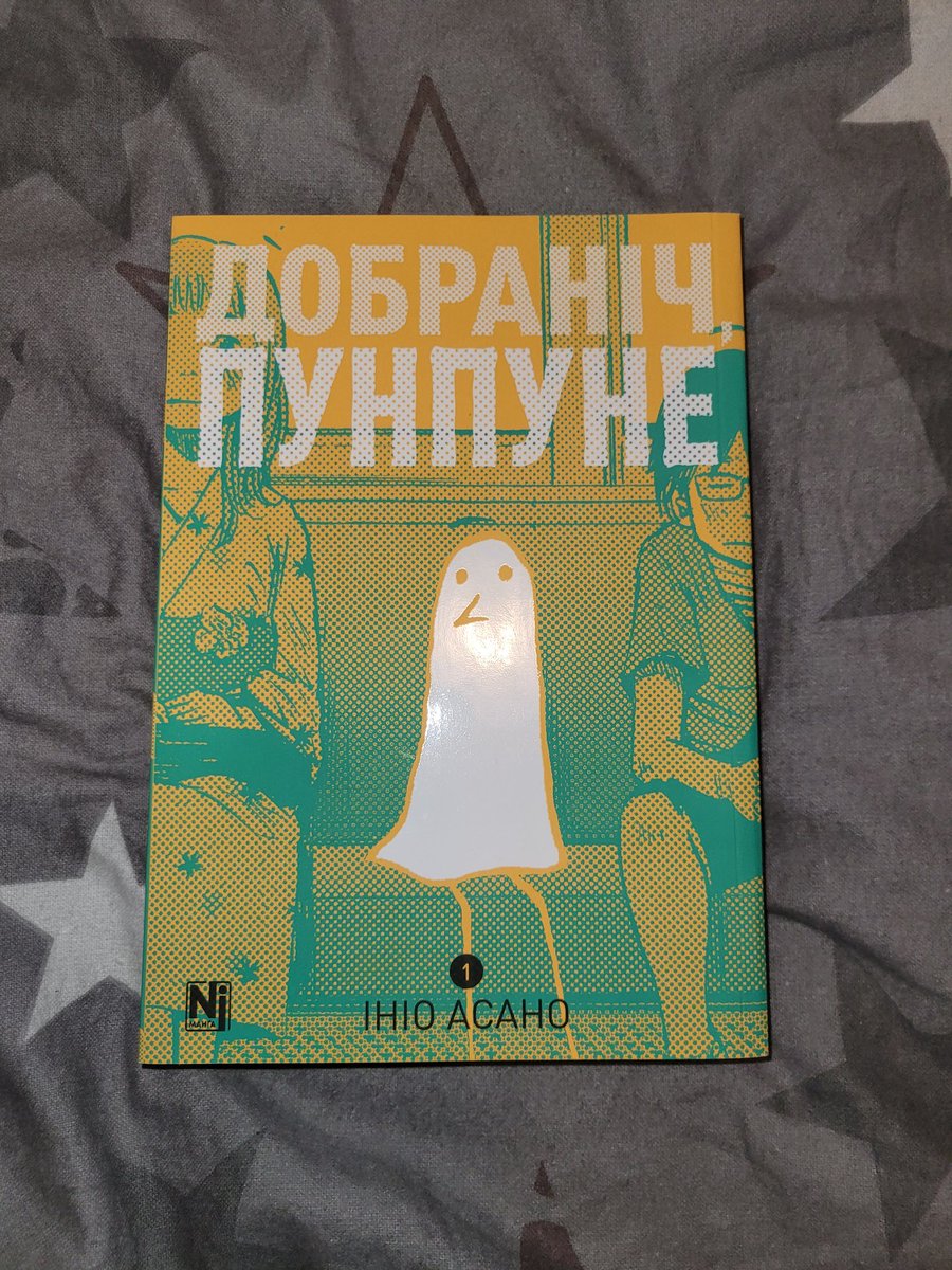 Затишна Барахолочка🦋 tweet media