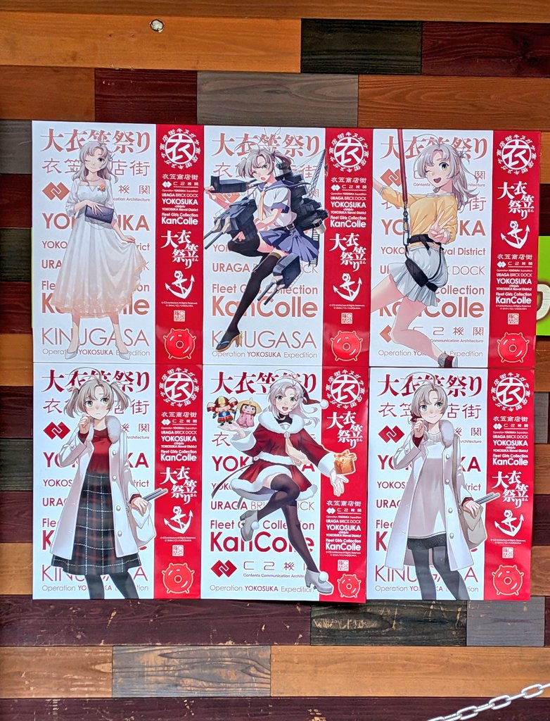 883_8_10's tweet photo. 大衣笠さん祭りとーーーっても楽しくて行ってよかった！！！🥳🥳
どこを見ても衣笠さんでいっぱいで幸せ空間だった…こんな夢みたいなことがあっていいのか… https://t.co/9Cbiw4Gni7