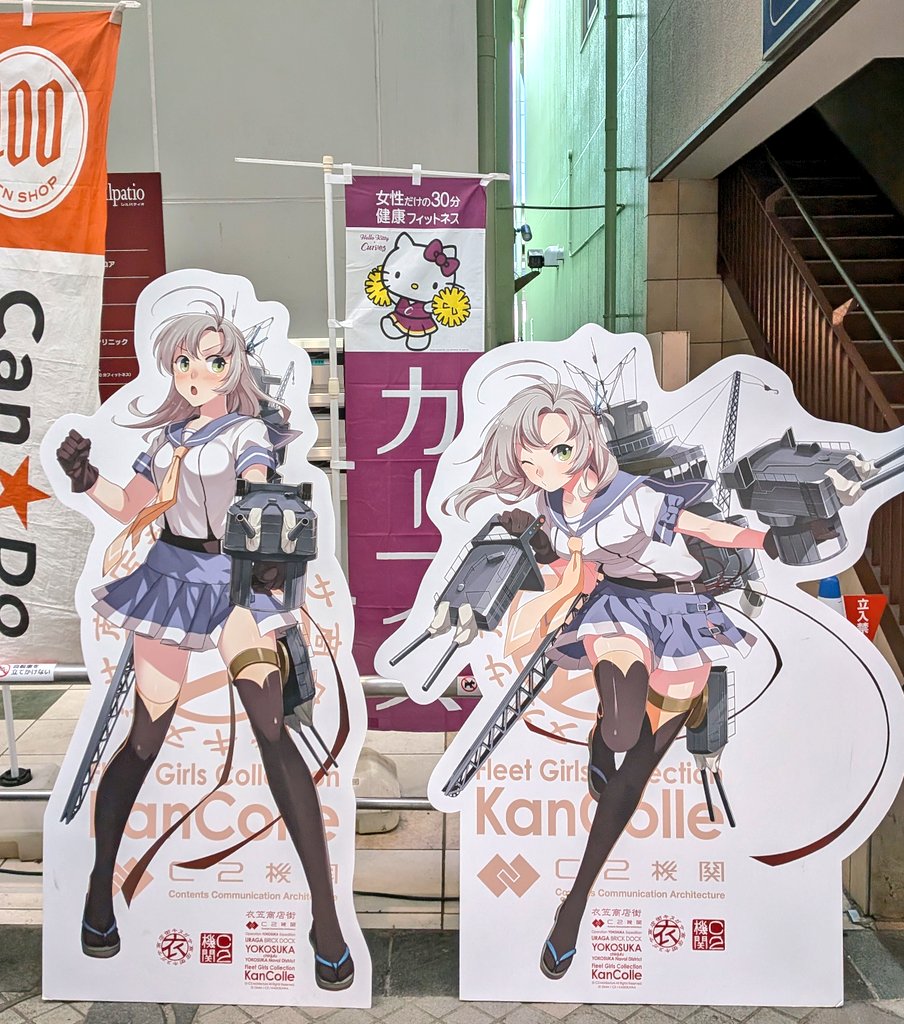 883_8_10's tweet photo. 大衣笠さん祭りとーーーっても楽しくて行ってよかった！！！🥳🥳
どこを見ても衣笠さんでいっぱいで幸せ空間だった…こんな夢みたいなことがあっていいのか… https://t.co/9Cbiw4Gni7