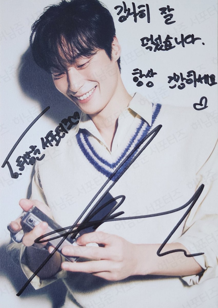 허남준 서포터즈 tweet media