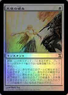 12月26日】 カード入荷しました‼️ ・オルゾフの御曹子、テイサ GPT