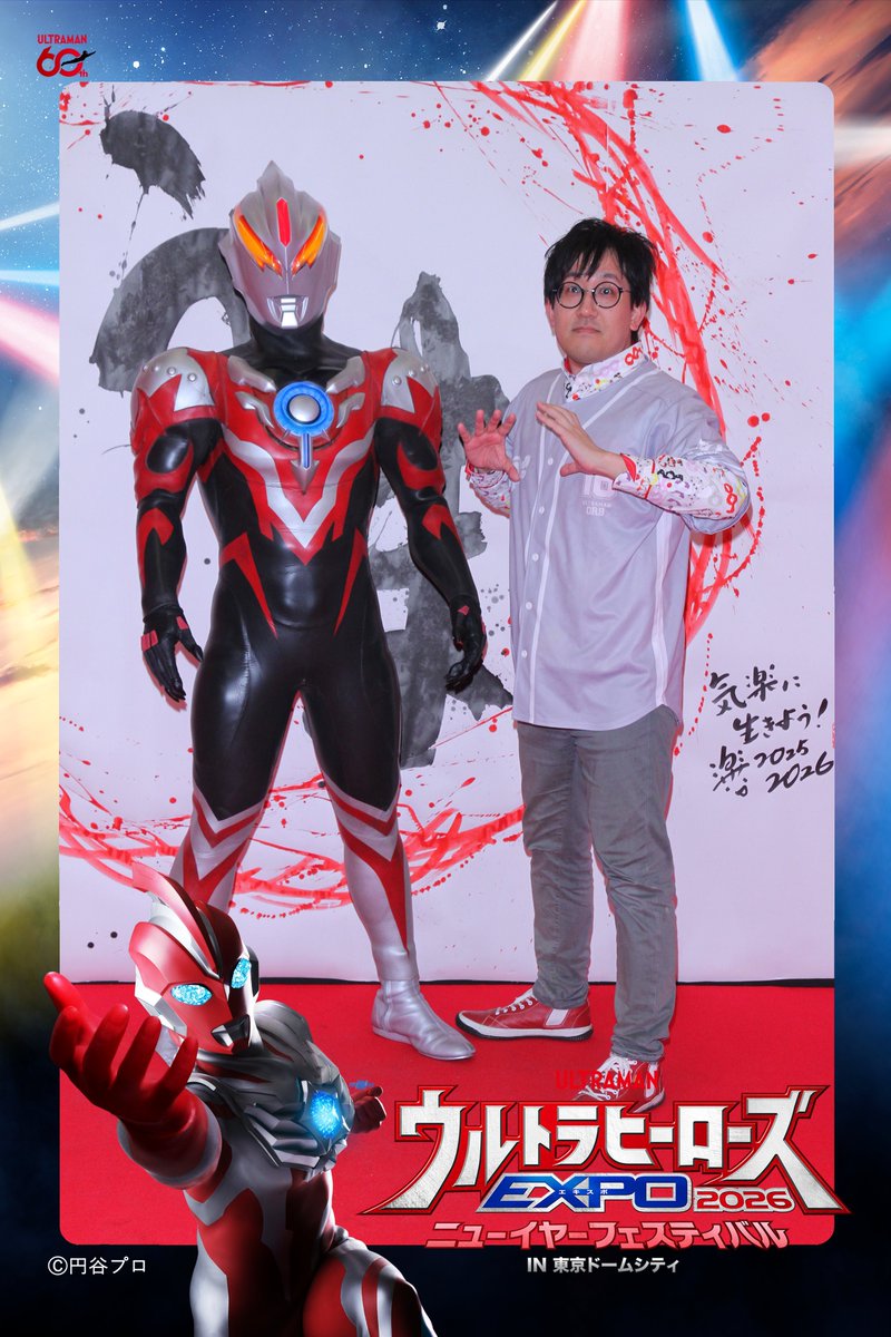 梅原千也@11.8(土)ワンマンライブ開催！ (@ame0510) / Posts / X