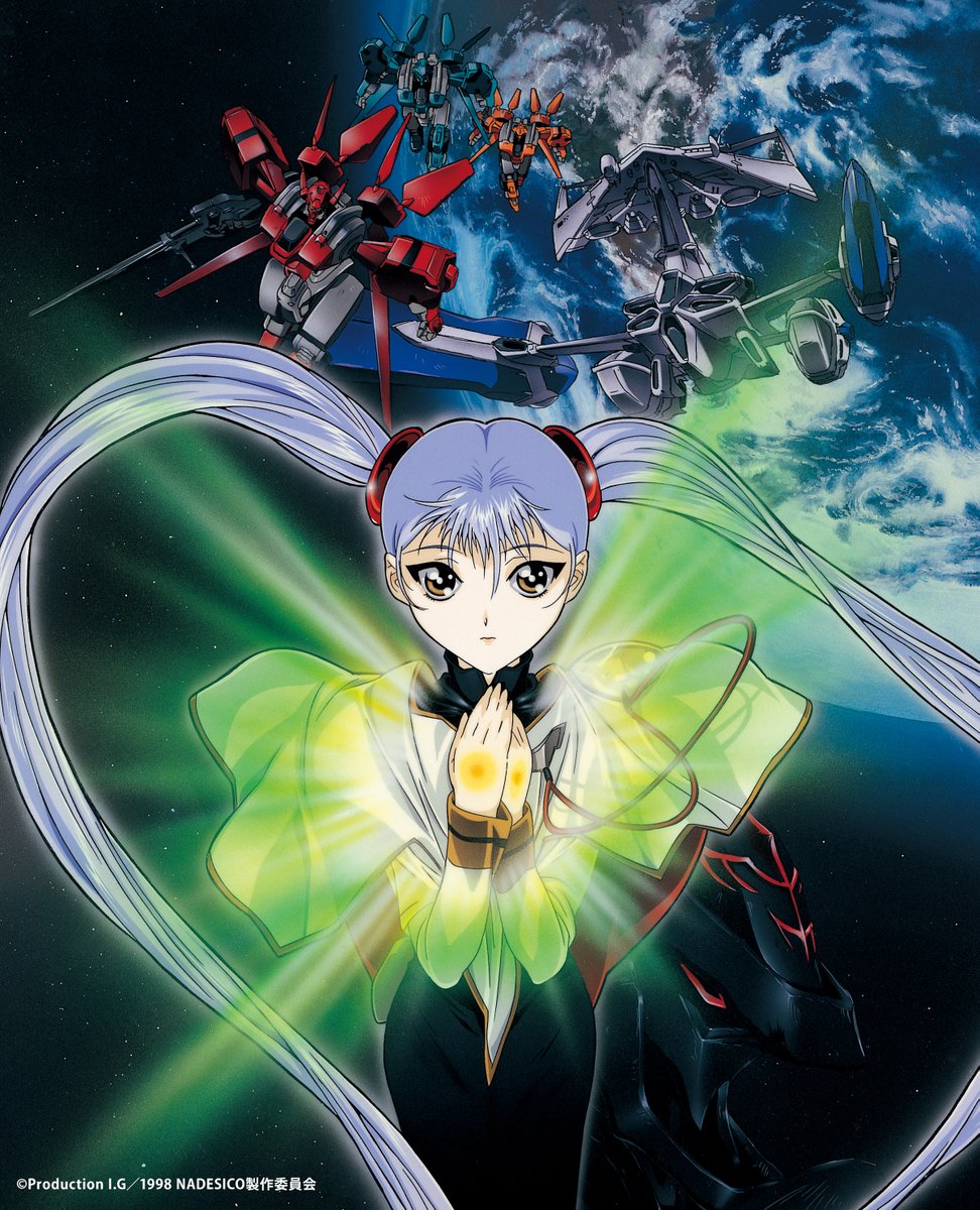 機動戦艦ナデシコ -The prince of darkness-』地上波初放送決定