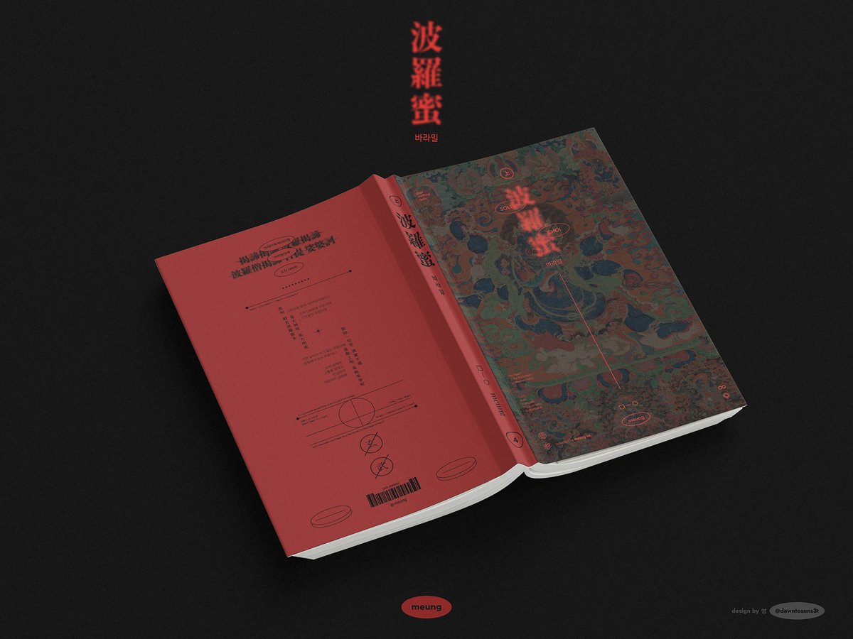 solumm_1004's tweet image. ઇଓ 1월 아이소 괴담출근 ପଓ
솔음요원 솔최 / 사헌영은 샇영 회지 선입금
선입금 기간 : ~ 01.04(일) 23:59

#RT 추첨 1분에게 원하는 회지 1권을 보내드립니다.

자세한 내용은 링크 및 추가될 타래를 참고 부탁드립니다.

현장 수령 : witchform.com/deposit_form.p…
통신 판매 : witchform.com/deposit_form.p…